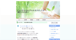 Desktop Screenshot of nobuhira.websen.jp