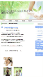 Mobile Screenshot of nobuhira.websen.jp