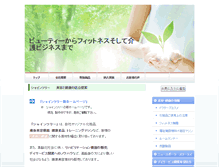 Tablet Screenshot of nobuhira.websen.jp